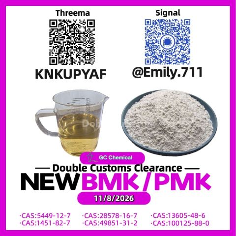 زيت PMK، رقم CAS 28578-16-7، دعم صناعي متواصل عالميًا /13605-48-6
