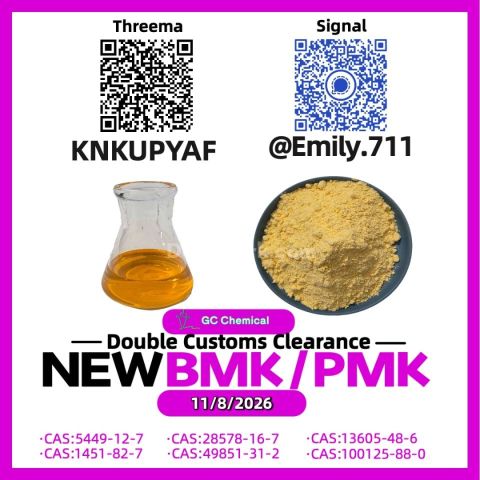 CAS 28578-16-7 تطوير العمليات الدقيقة /13605-48-6