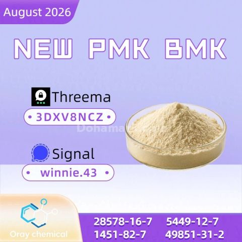 PMK CAS 28578-16-7 Research Information Guide