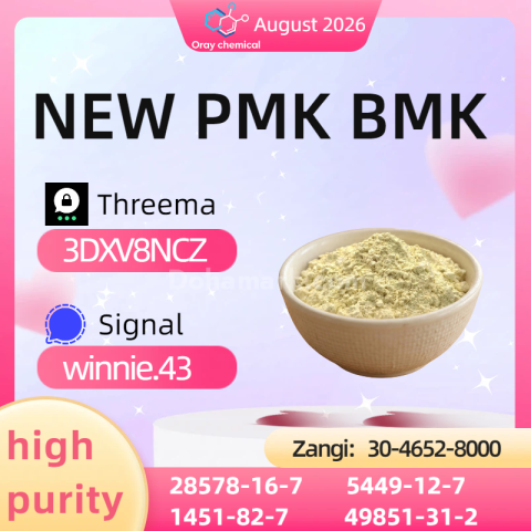 PMK CAS 28578-16-7 Research Information Guide