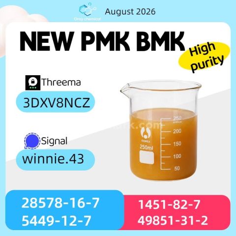 PMK CAS 28578-16-7 Research Information Guide