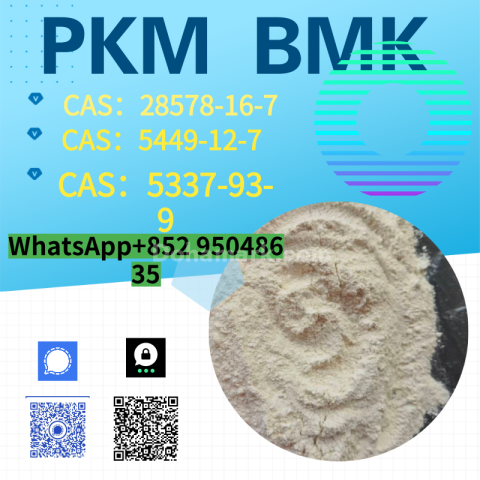 الشحن العالمي مع الجمارك المزدوجة 28578-16-7 5449-12-7