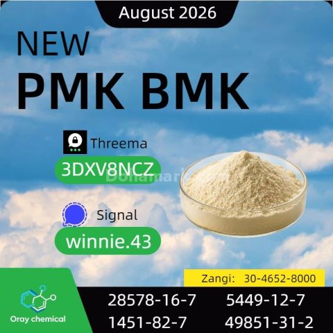 PMK CAS 28578-16-7 Product Data and Information Overview