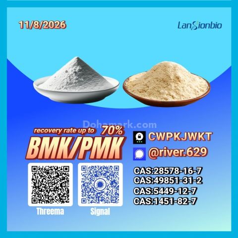 28578-16-7 أسعار تنافسية للمواد الكيميائية