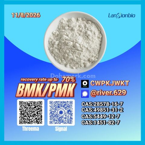 New PM.K 28578-16-7/ BM.K C.AS:5449-12-7/ manufacturer-level chem