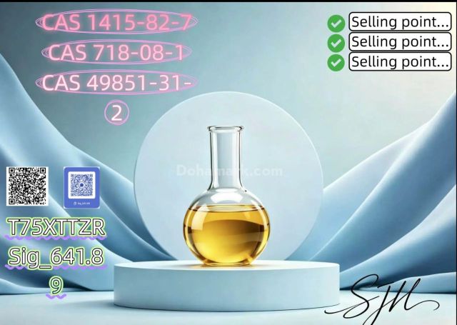 Consistent batches PM. K CAS 28578 - 16 - 7