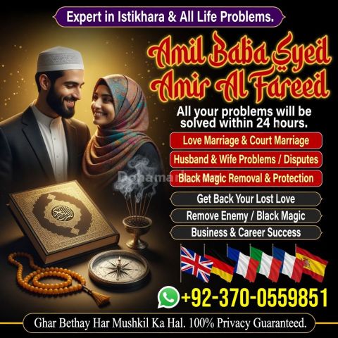 Tantrik astrologer in Kolkata, Guwahati, Bangalore