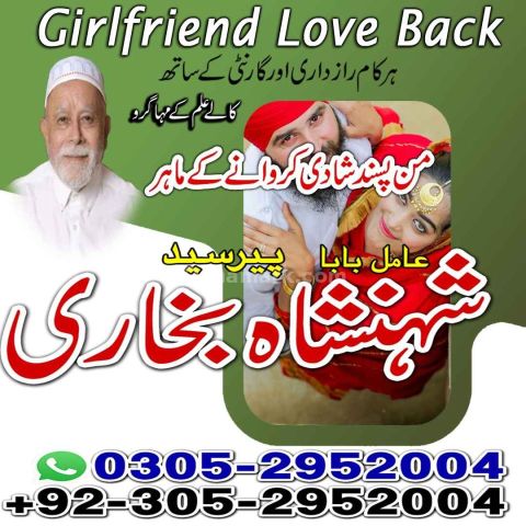Best amil baba in Lahore, amil baba Islamabad, amil baba in canad