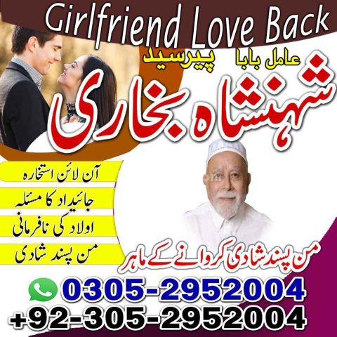 Best amil baba in Lahore, amil baba Islamabad, amil baba in canad