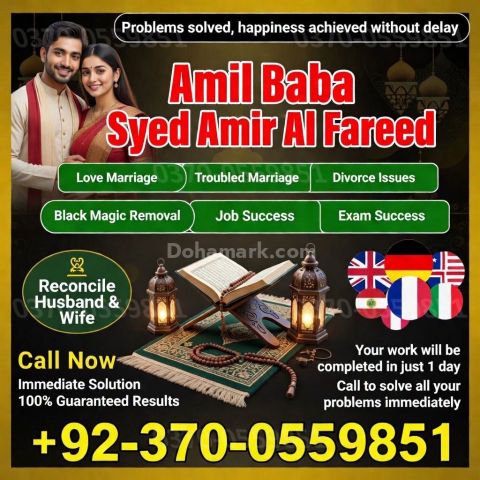 Love Marriage specialist astrologer