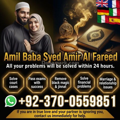Love Marriage specialist baba je , Tantrik baba