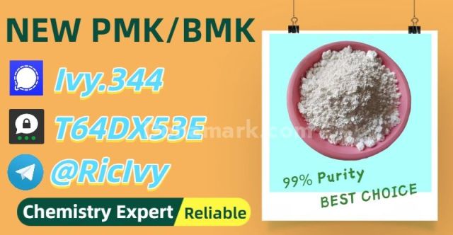 Enhanced Extractability 28578-16-7 5449-12-7