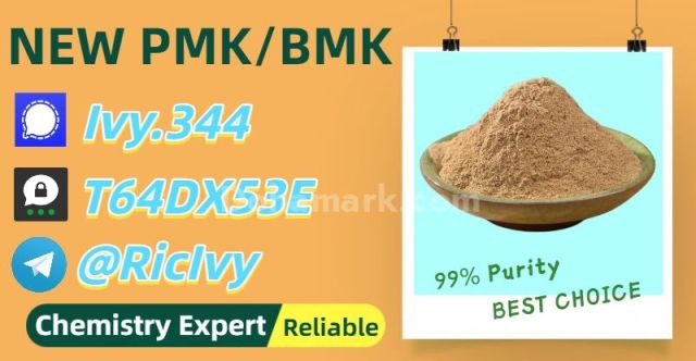 High Extraction Rate P.MK 28578-16-7 5449-12-7