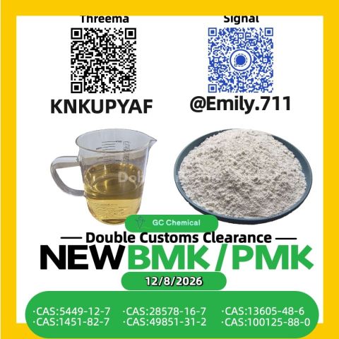 زيت PMK، رقم CAS 28578-16-7، موارد صناعية متخصصة /13605-48-6