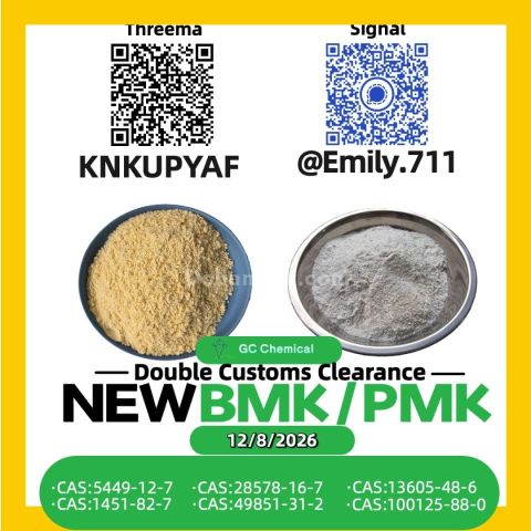 BMK 5449-12-7 نتائج العلوم المبتكرة /28578-16-7