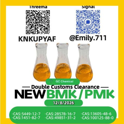 CAS 28578-16-7 استراتيجية الإنتاج المتخصصة /13605-48-6