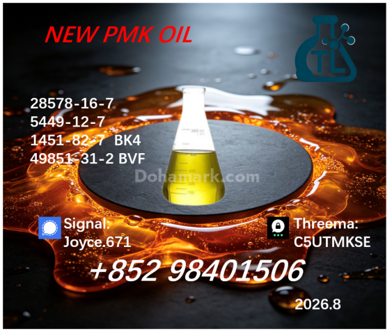 PMK Oil 28578-16-7/ New Chemical Frontiers