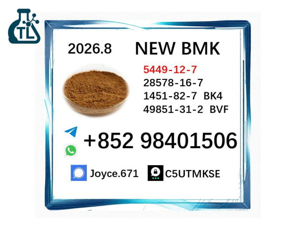 New PMK 28578-16-7/ BMK 5449-12-7/ manufacturer-level chemical
