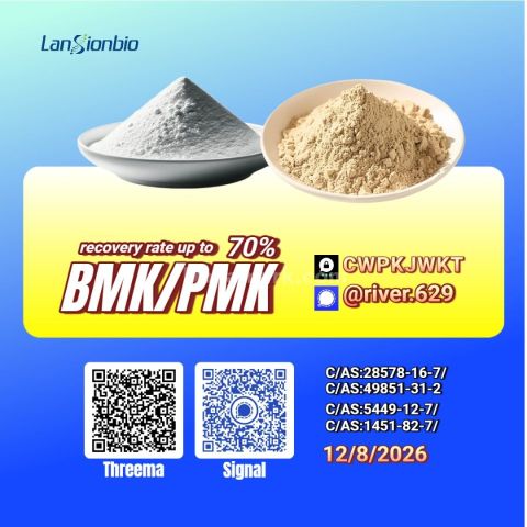 28578-16-7 دعم احترافي في مجال توريد المواد الكيميائية