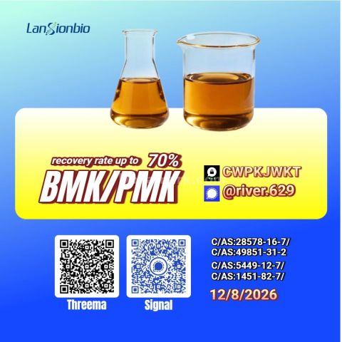 28578-16-7 حلول مرنة للشراء بالجملة