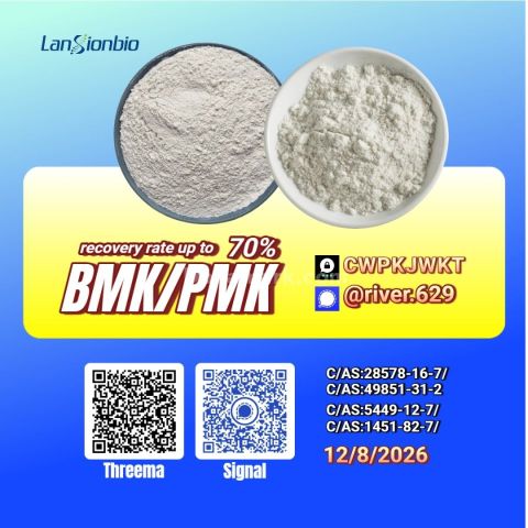 28578-16-7 الحصول الأمثل على المواد الصناعية