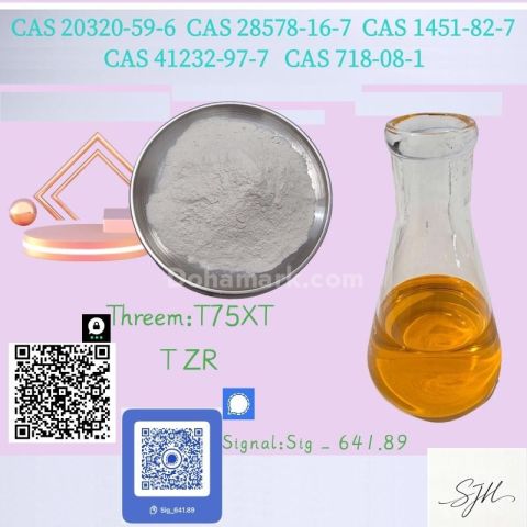 Consistent batches PM. K CAS 28578 - 16 - 7