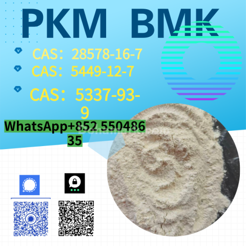الشحن العالمي مع الجمارك المزدوجة 28578-16-7 5449-12-7