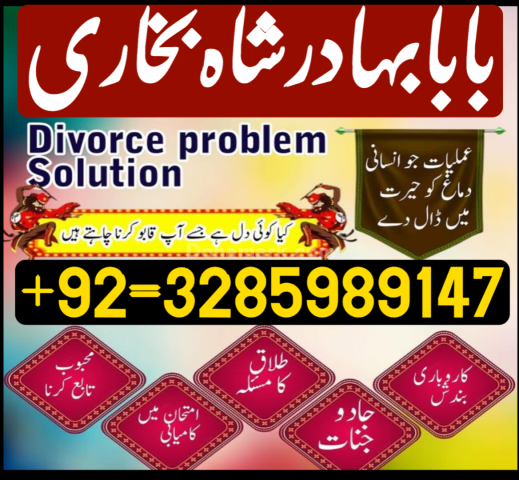 Online amil baba in uk | kala jadu ki phechan | blackmagic | manp