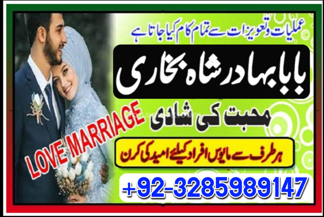 Online amil baba in uk | kala jadu ki phechan | blackmagic | manp