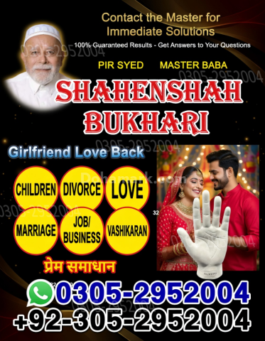 Amil baba pakistan, Amil Baba in Lahore,  amil baba, Amil baba in