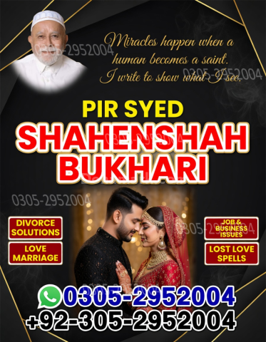 Amil baba pakistan, Amil Baba in Lahore,  amil baba, Amil baba in