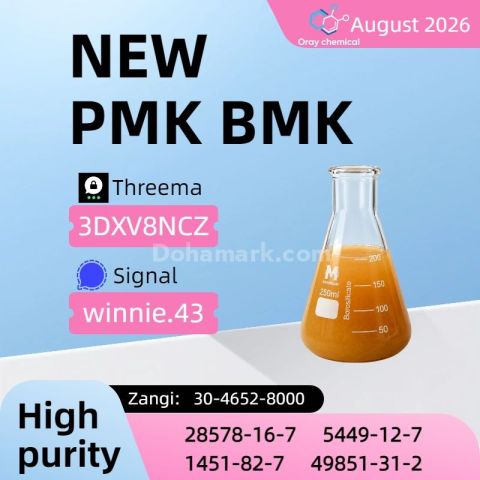 PMK 28578-16-7 BMK 5449-12-7 Product Information