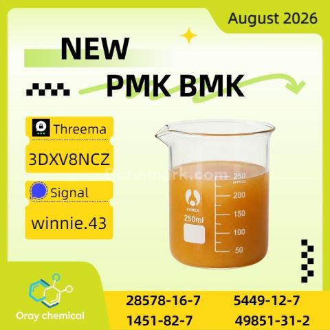 PMK Oil 28578-16-7 Professional Chemical Manufacturer