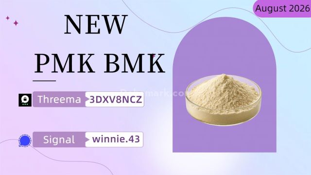 28578-16-7 PMK Oil Chemical Data and Product Information