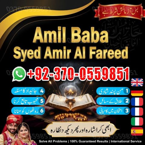 Astrologer in Italy, Ex back Solution, Tantrik Astrologer