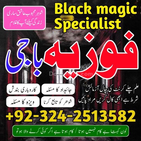 Online Astrologer in Dubai