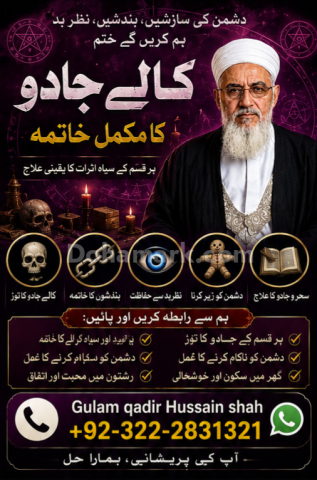 Best Bangali baba Kala jadu Expert in Pakistan, Karachi\Amil baba