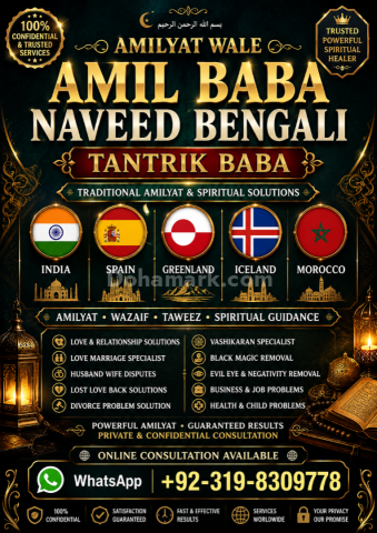 AMILYAT WALE AMIL BABA NAVEED BENGALI TANTRIK BABA • SPIRITUAL CO