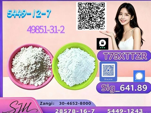 High-Grade P M K Oil (CAS 28578-16-7) | Manufacturer Price