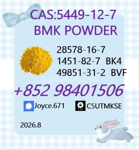 Lowest Factory Price CAS 5449-12-7 | 99% BMK / Glycidic Acid