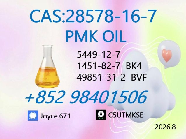 99% High Purity PMK Oil 28578-16-7 Supplier