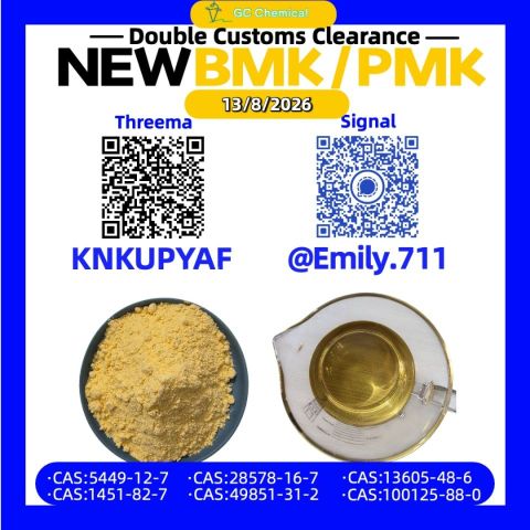 BMK 5449-12-7 نتائج بحث متقدمة /28578-16-7