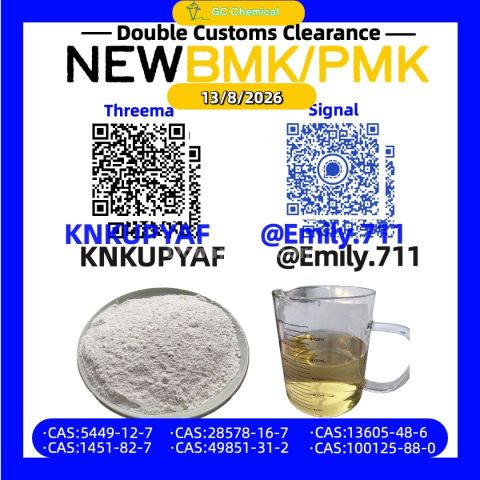 PMK Oil 13605-48-6 Advanced Molecular Direction /28578-16-7