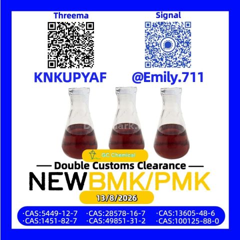 BMK 5449-12-7 قوة تصنيع متسقة /28578-16-7