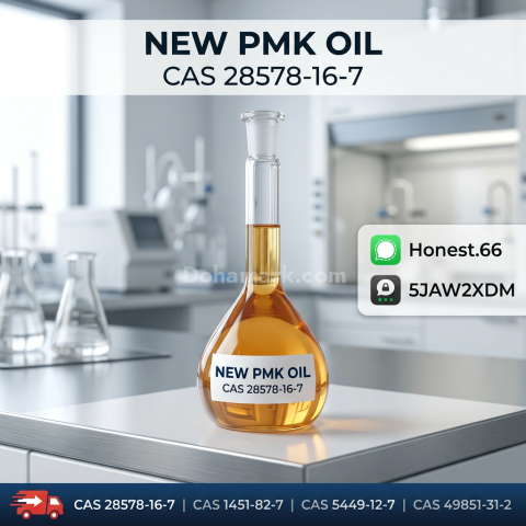 High-Purity PMK Glycidate Oil: Technical Specifications and Ident