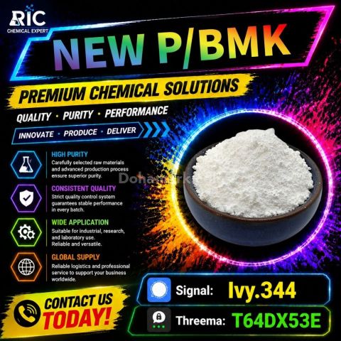 Stock Available PMK 28578-16-7 BMK 5449-12-7 49851-31-2 1451-82-7