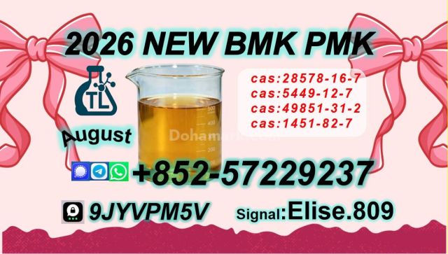 High Purity Chemical Raw Materials | 28578-16-7