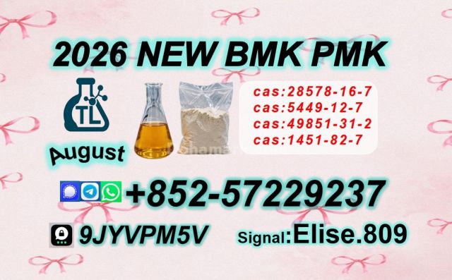 Reliable Quality & Consistent Supply 28578-16-7/ and 5449-12-7/