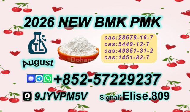 High Purity Chemical Compounds 28578-16-7/ and 5449-12-7/
