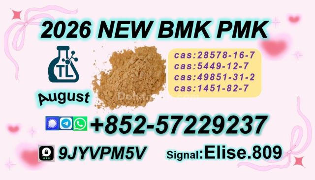 Quality Products for Global Markets 28578-16-7 / 5449-12-7